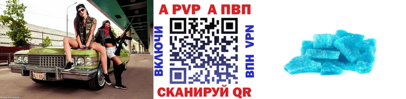 Названия наркотиков Выборг А ПВП МЕФ МАРИХУАНА