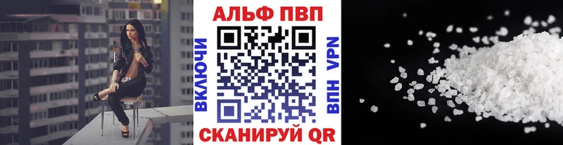 Alpha-PVP СК  даркнет формула  Выборг 