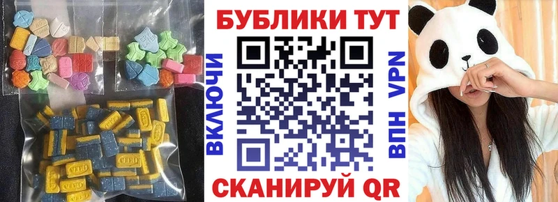блэк спрут зеркало  как найти закладки  Выборг  ЭКСТАЗИ 280мг 