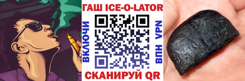 Гашиш гашик  наркота  Выборг 
