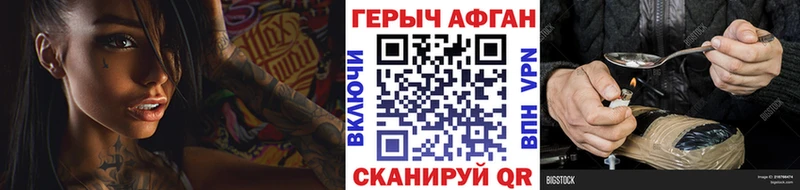 цены наркотик  Выборг  блэк спрут рабочий сайт  ГЕРОИН VHQ 