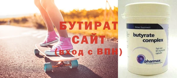 индика Балабаново