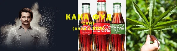 каннабис Белокуриха