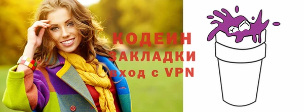 кокаин колумбия Белоозёрский