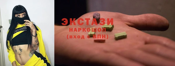 каннабис Белокуриха