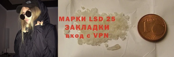 каннабис Белокуриха