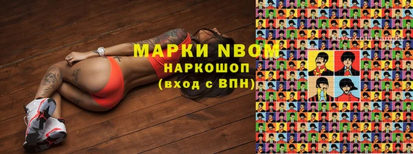 амф Беломорск