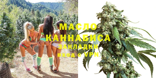 каннабис Белокуриха