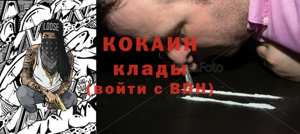 кокаин колумбия Белоозёрский