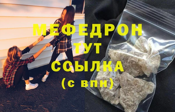 амф Беломорск