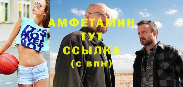 каннабис Белокуриха