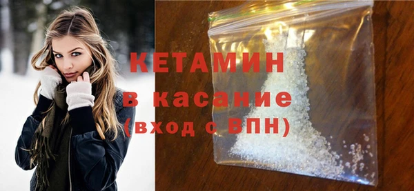 амф Беломорск