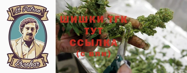 метамфетамин Баксан
