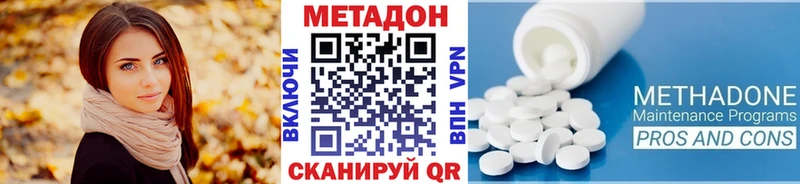 Метадон белоснежный Выборг