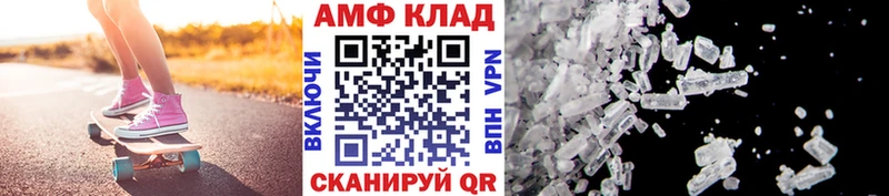мега маркетплейс  Выборг  Метамфетамин витя 