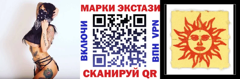 Марки 25I-NBOMe 1,5мг  мега ONION  Выборг  закладки 