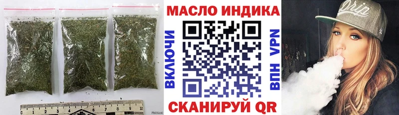 Дистиллят ТГК вейп  ссылка на мегу вход  нарко площадка официальный сайт  Выборг 