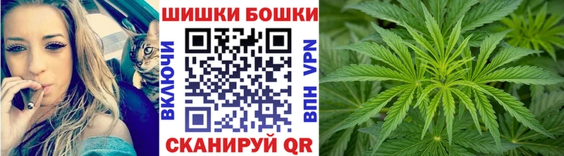 Бошки Шишки AK-47  Выборг 